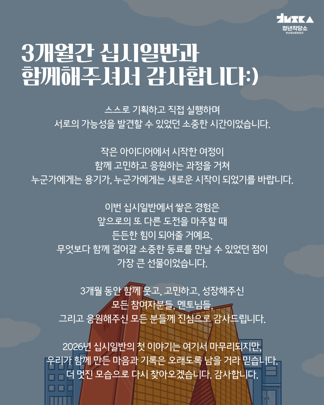 7cc8798d467e2.png