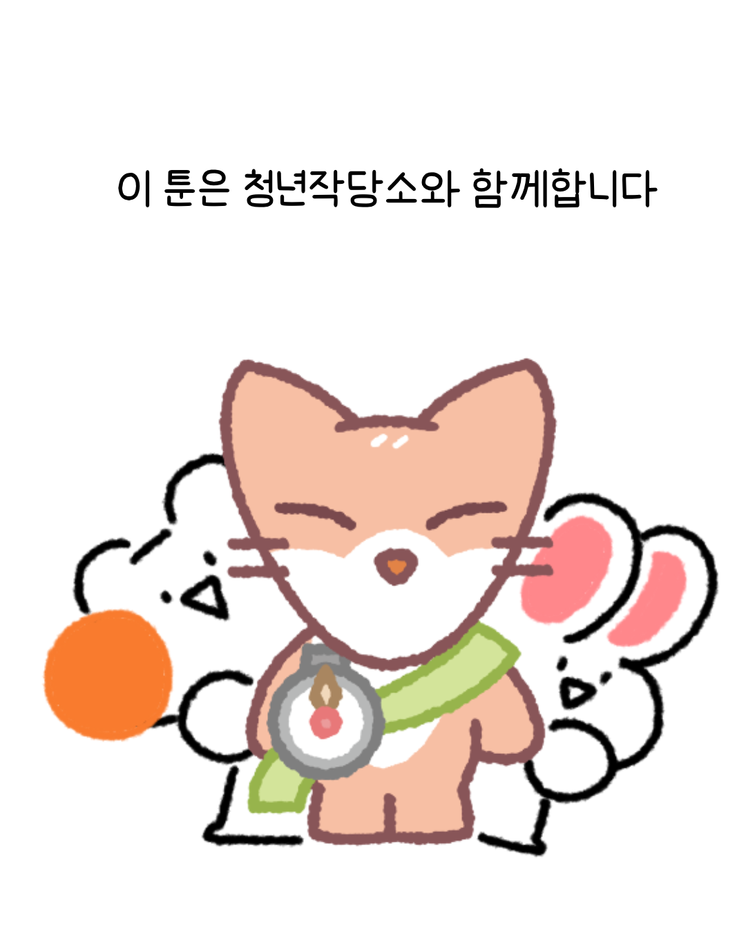 8267afa7ebb76.png