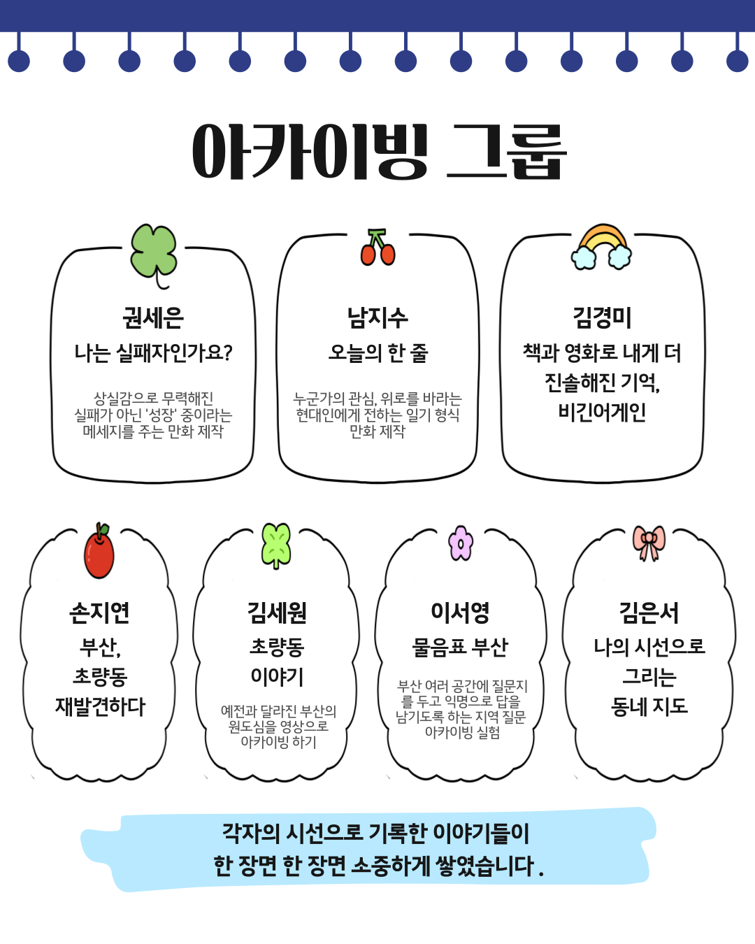 8aa177d851be6.png