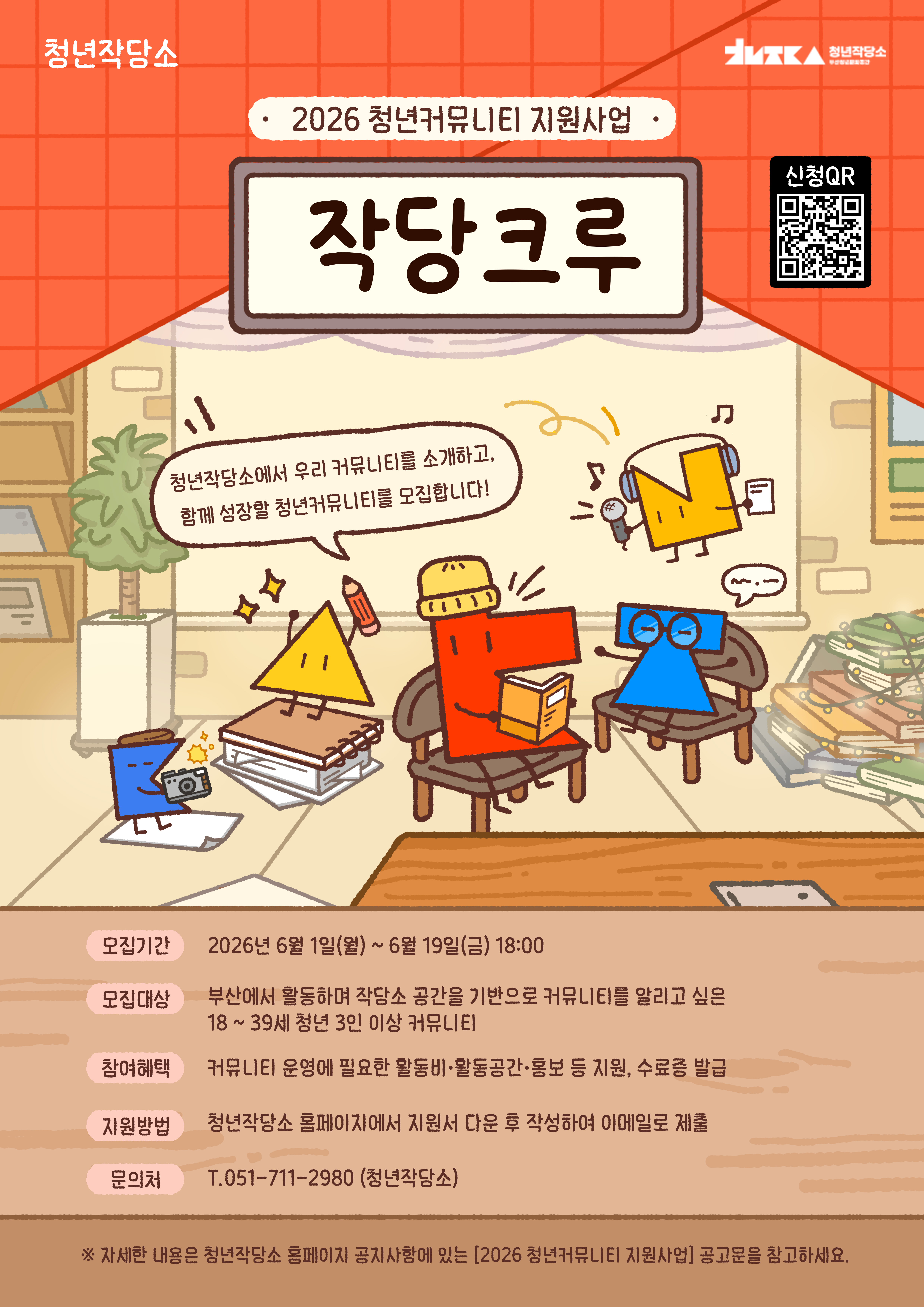 8b43c97d2c8c3.png