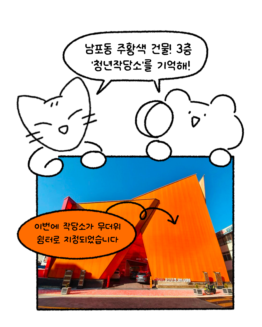 8f75424f23596.png
