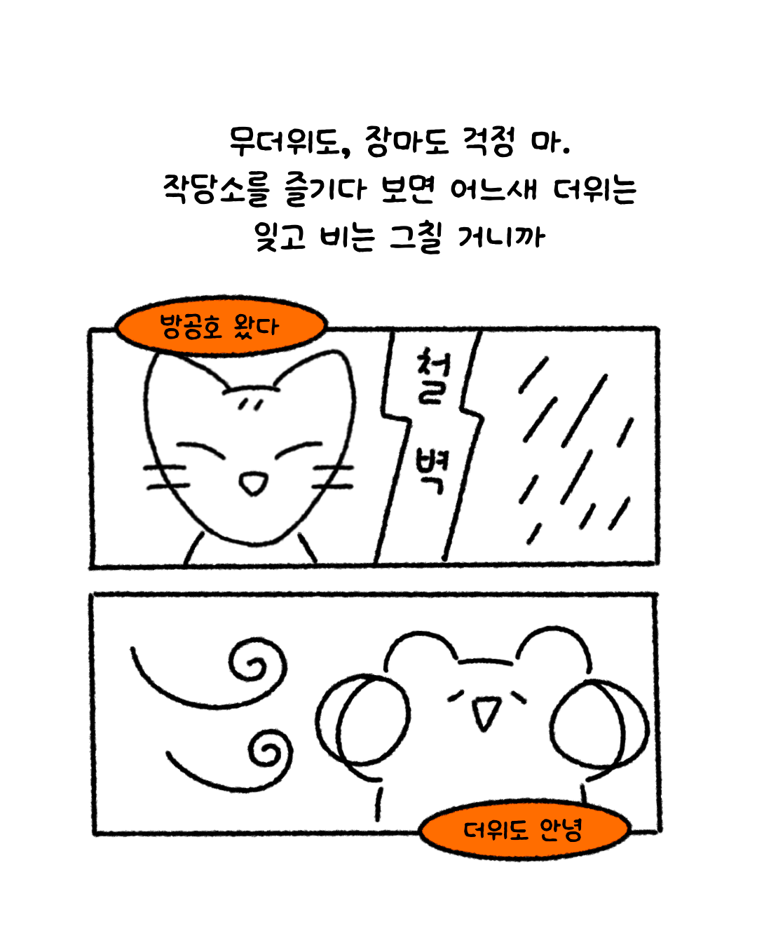 adc268055f89a.png