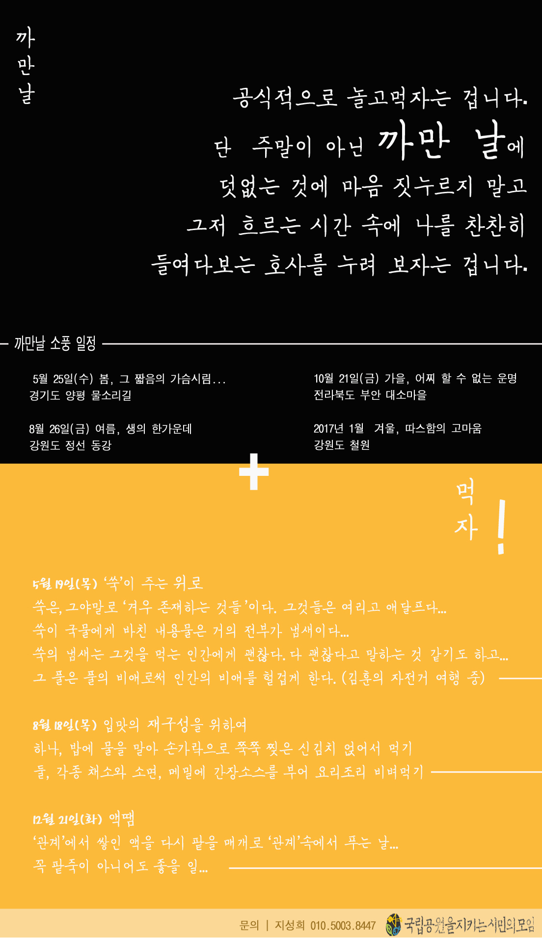 452a463b45f89.jpg