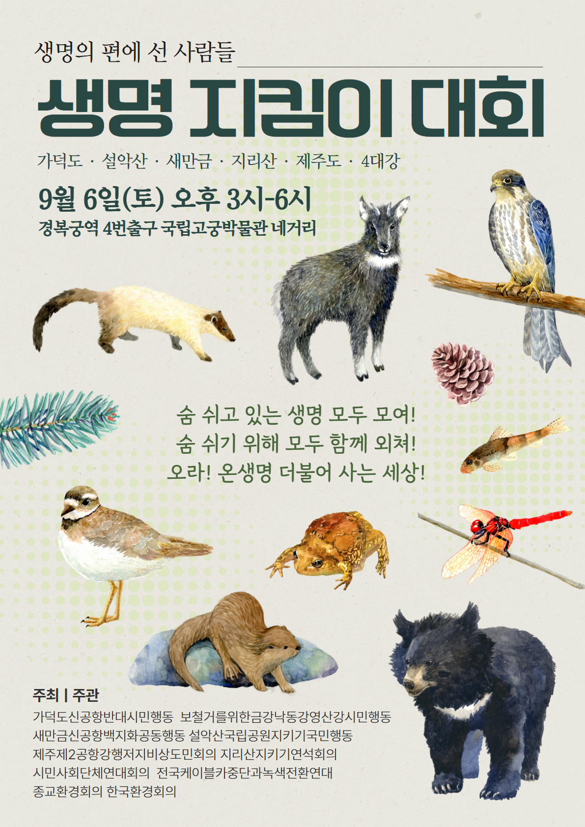 54ac5cb631894.png