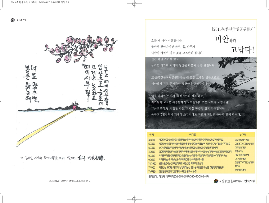 6731dac0404fb.jpg