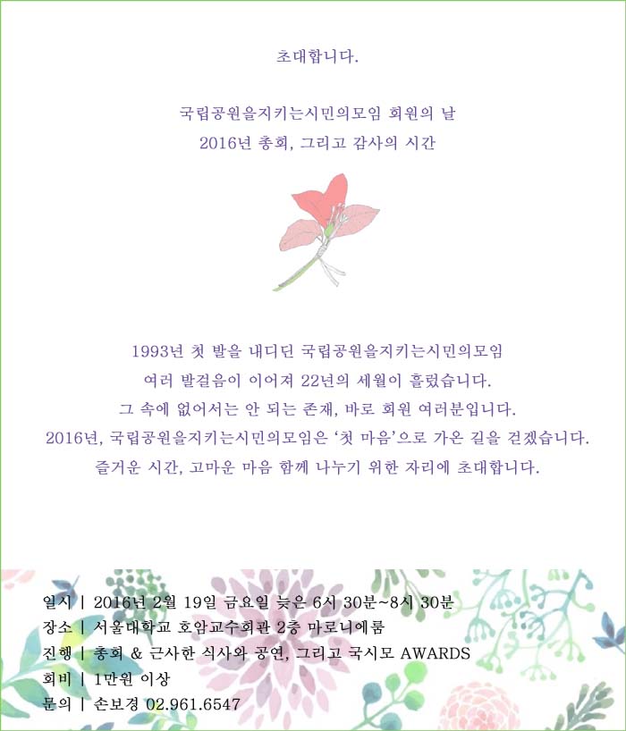 68fe0ab27650d.jpg