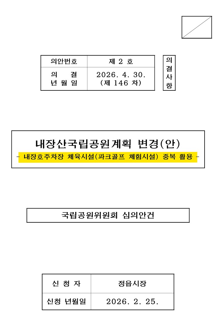 6ffde2b0a2622.jpg