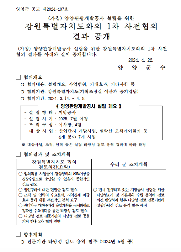 718a5a228743c.png