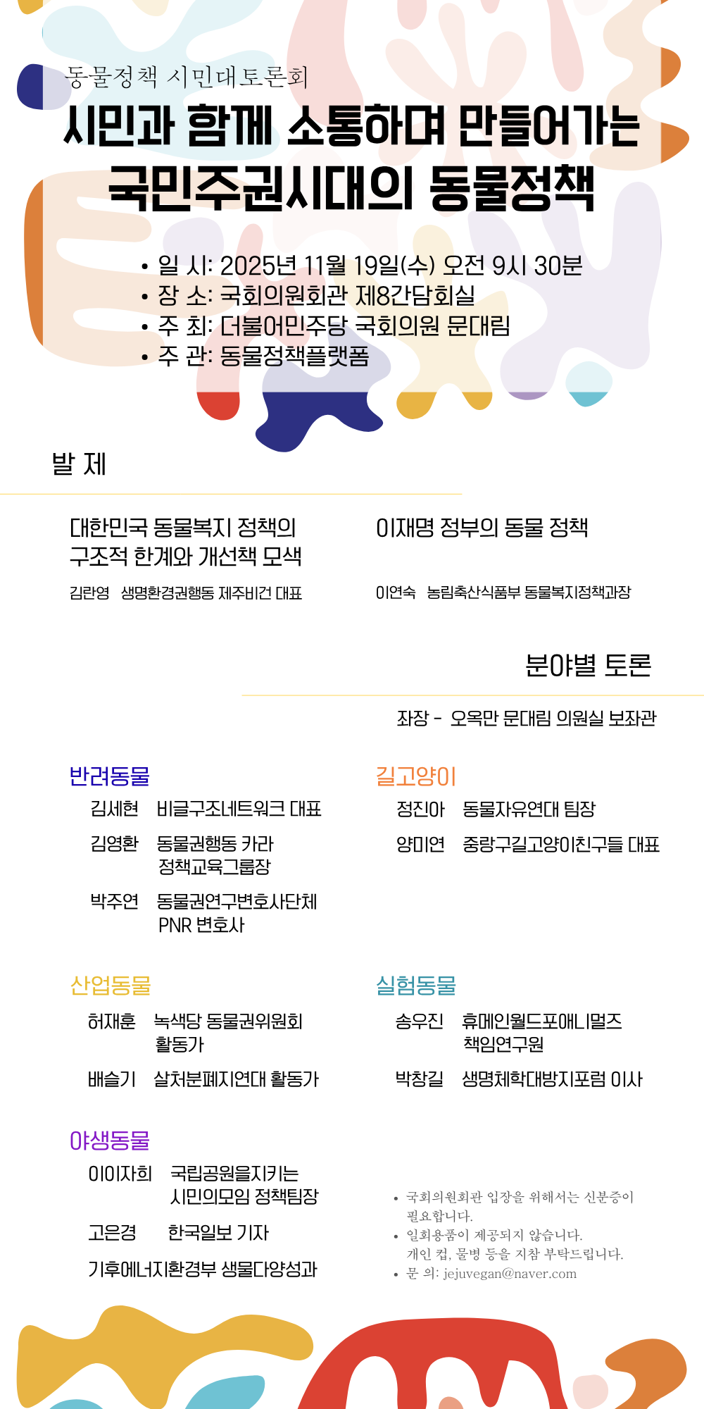 b93b333037545.png