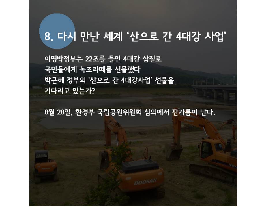 cc8a22e199be9.jpg