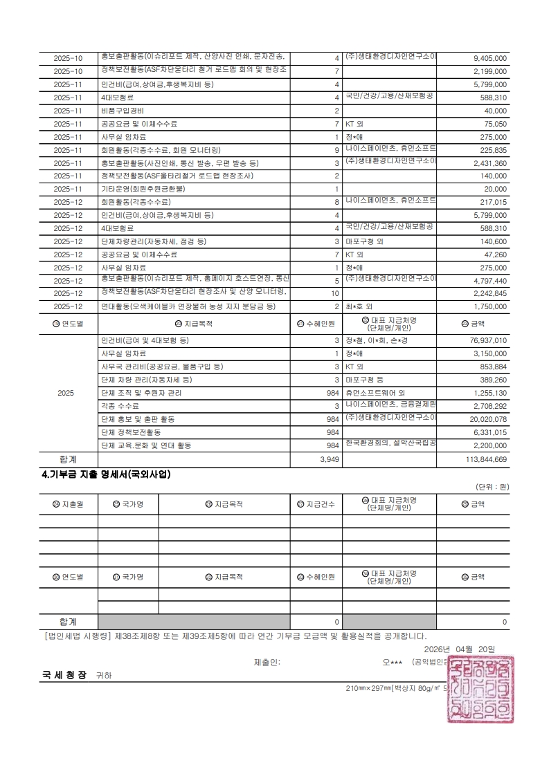 ff27cb7f81722.jpg