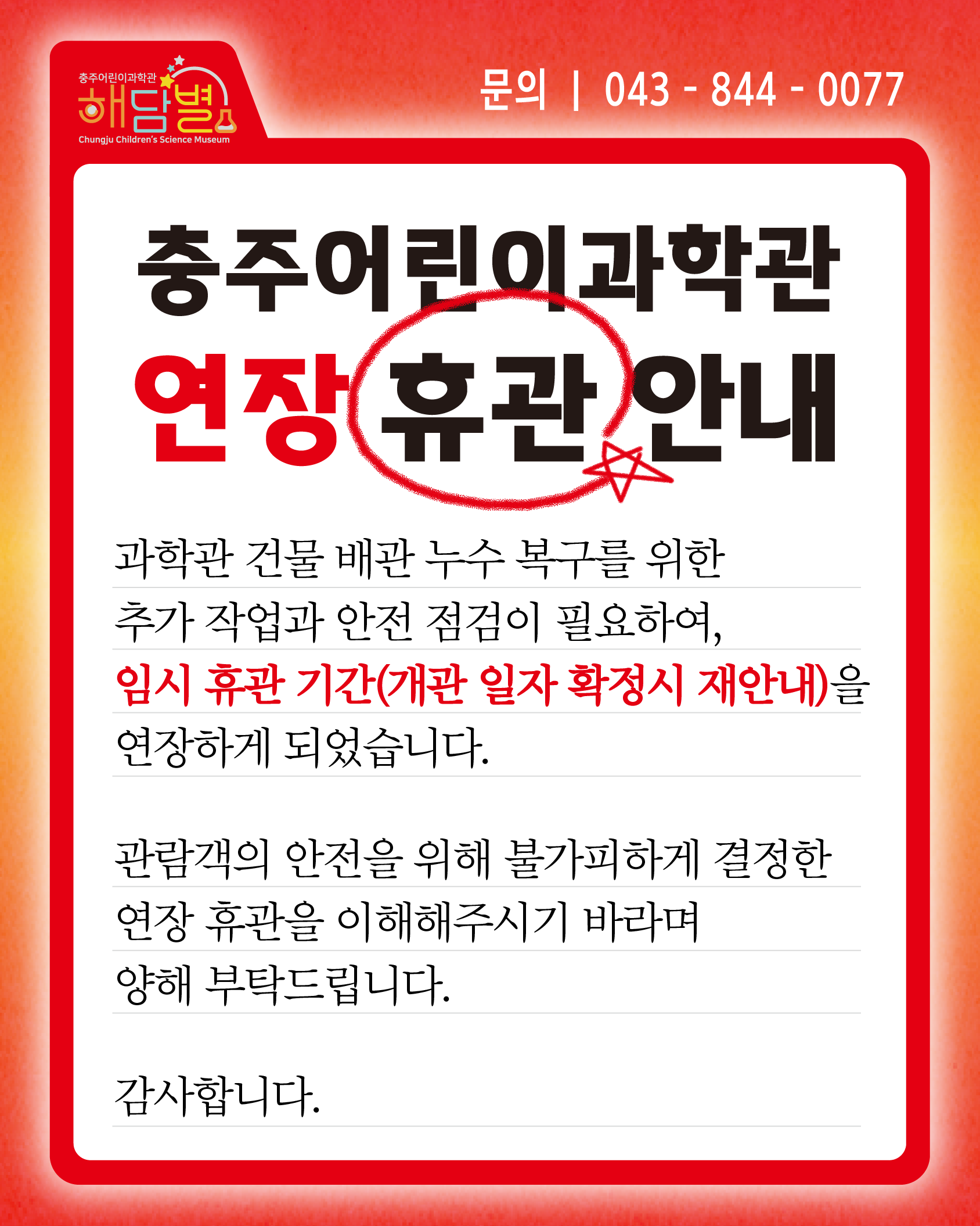 0c3aadf7245c5.png