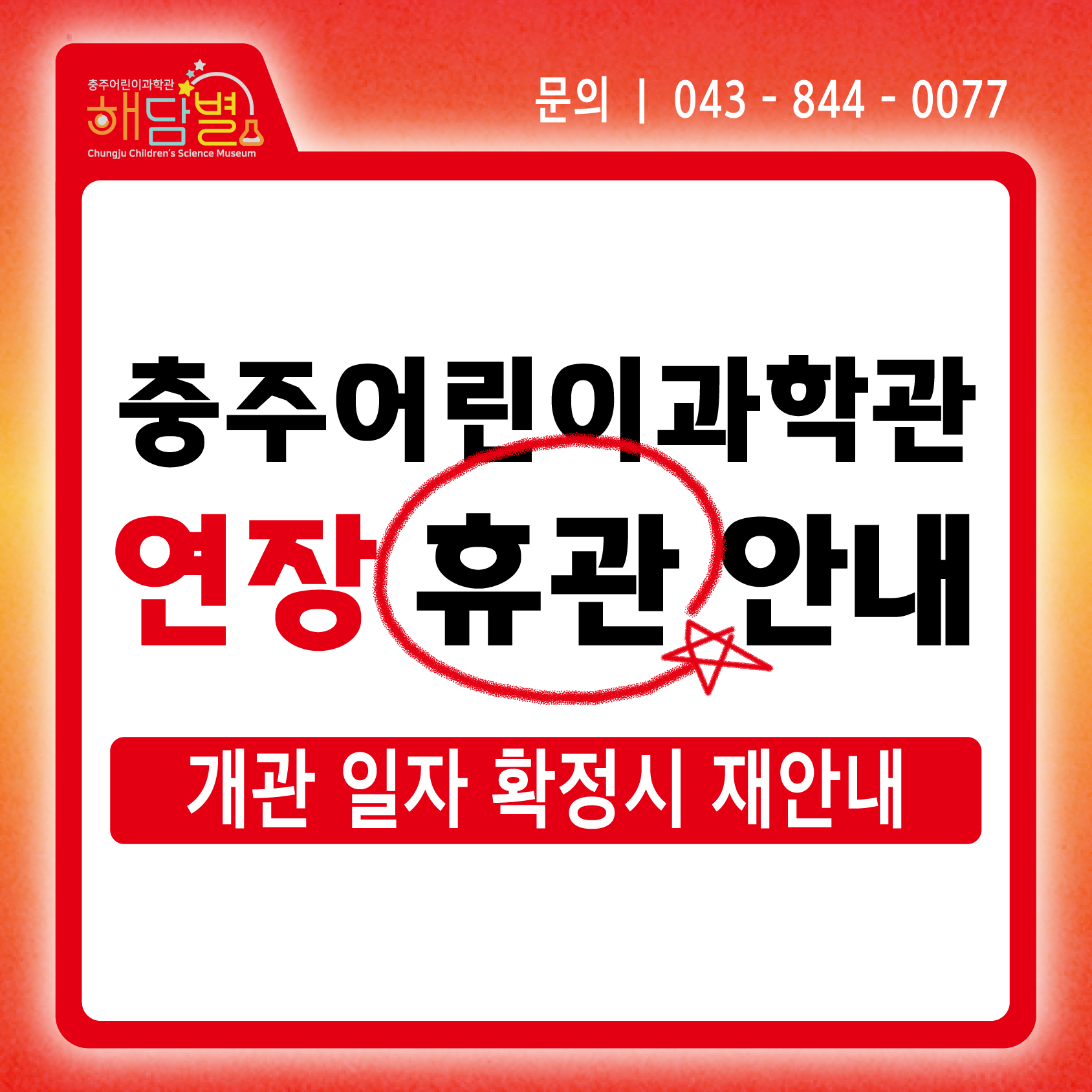 453de11e0a276.png