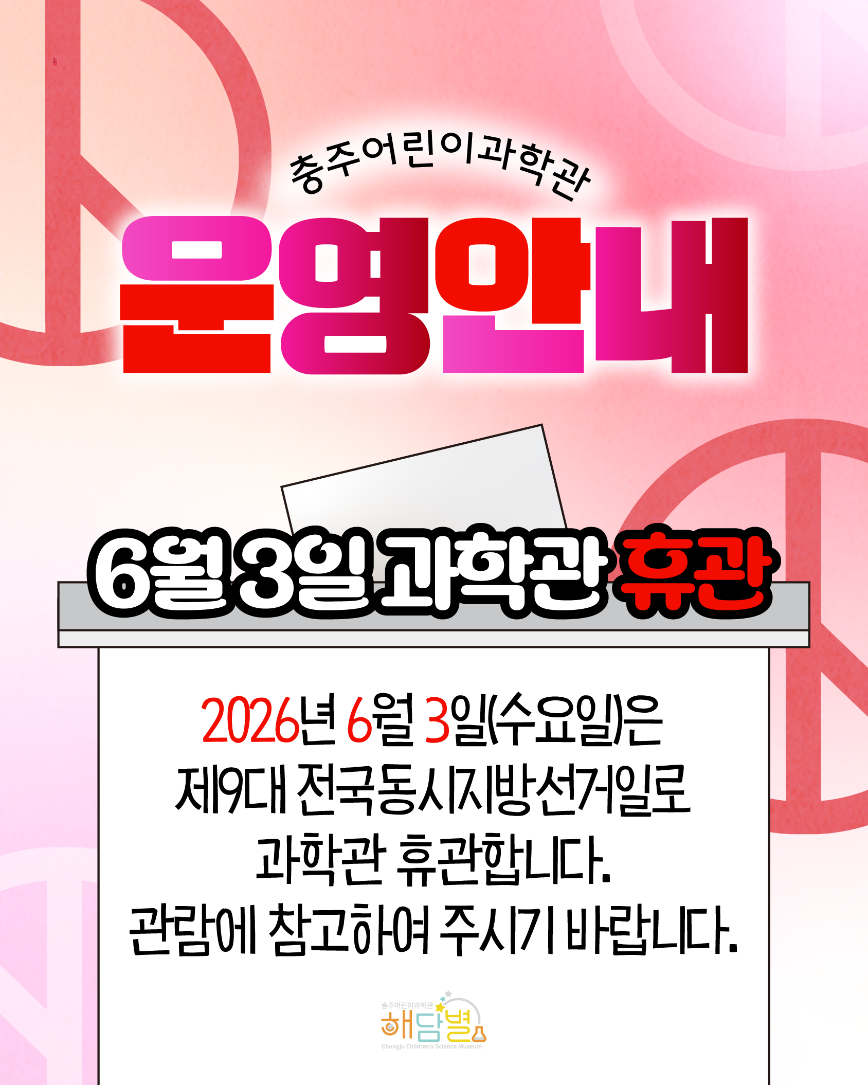 60deba922b0be.png