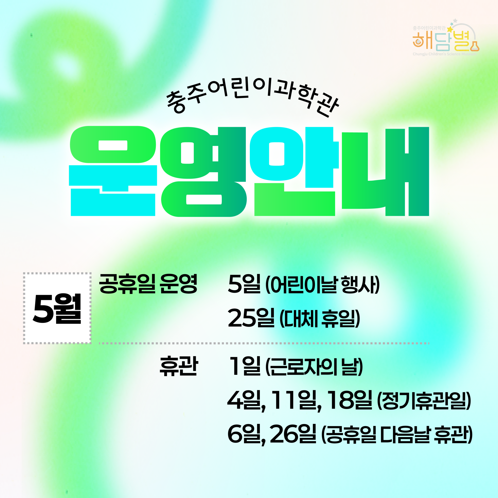 74798fbaaa87d.png