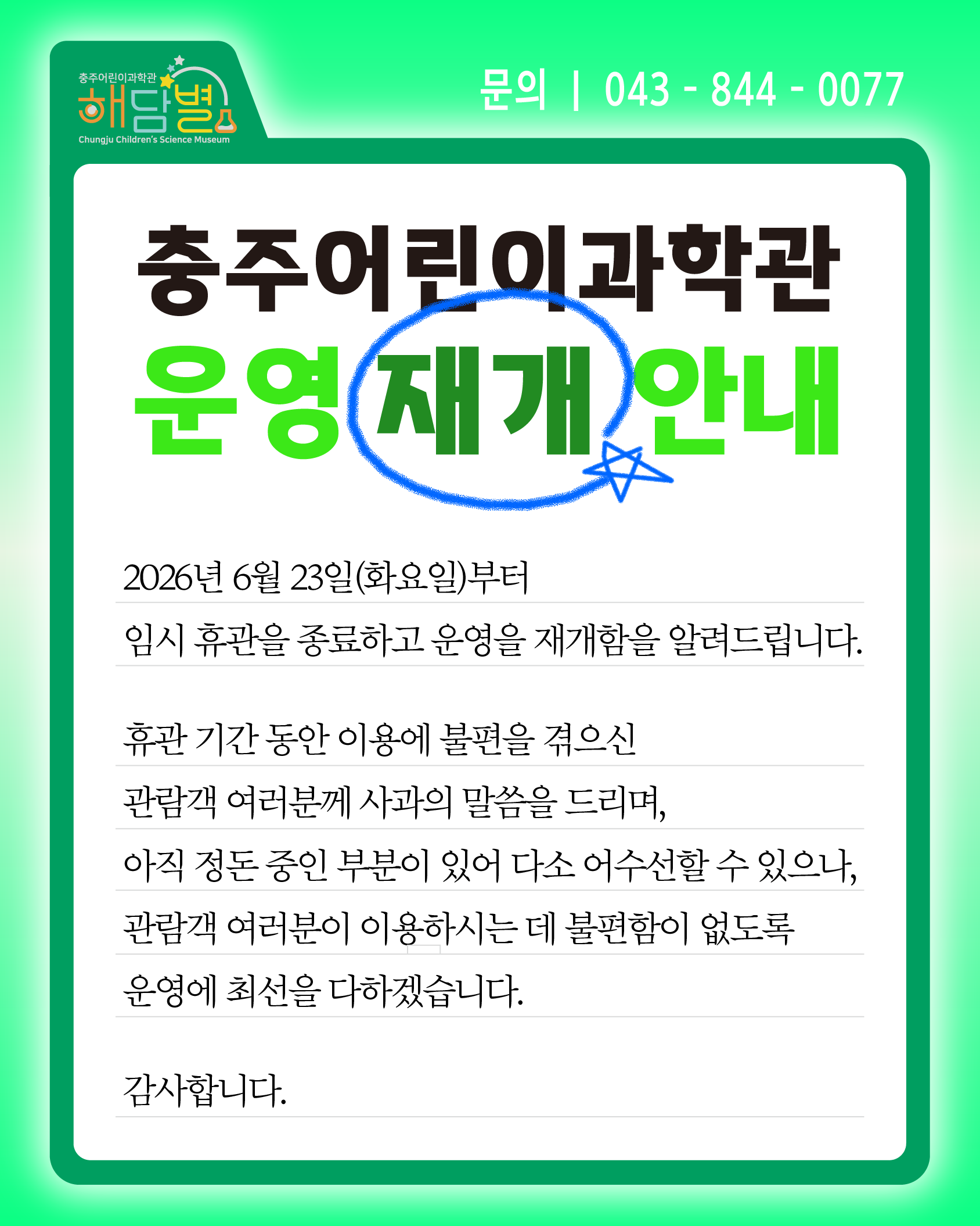 c7752fe3faf83.png