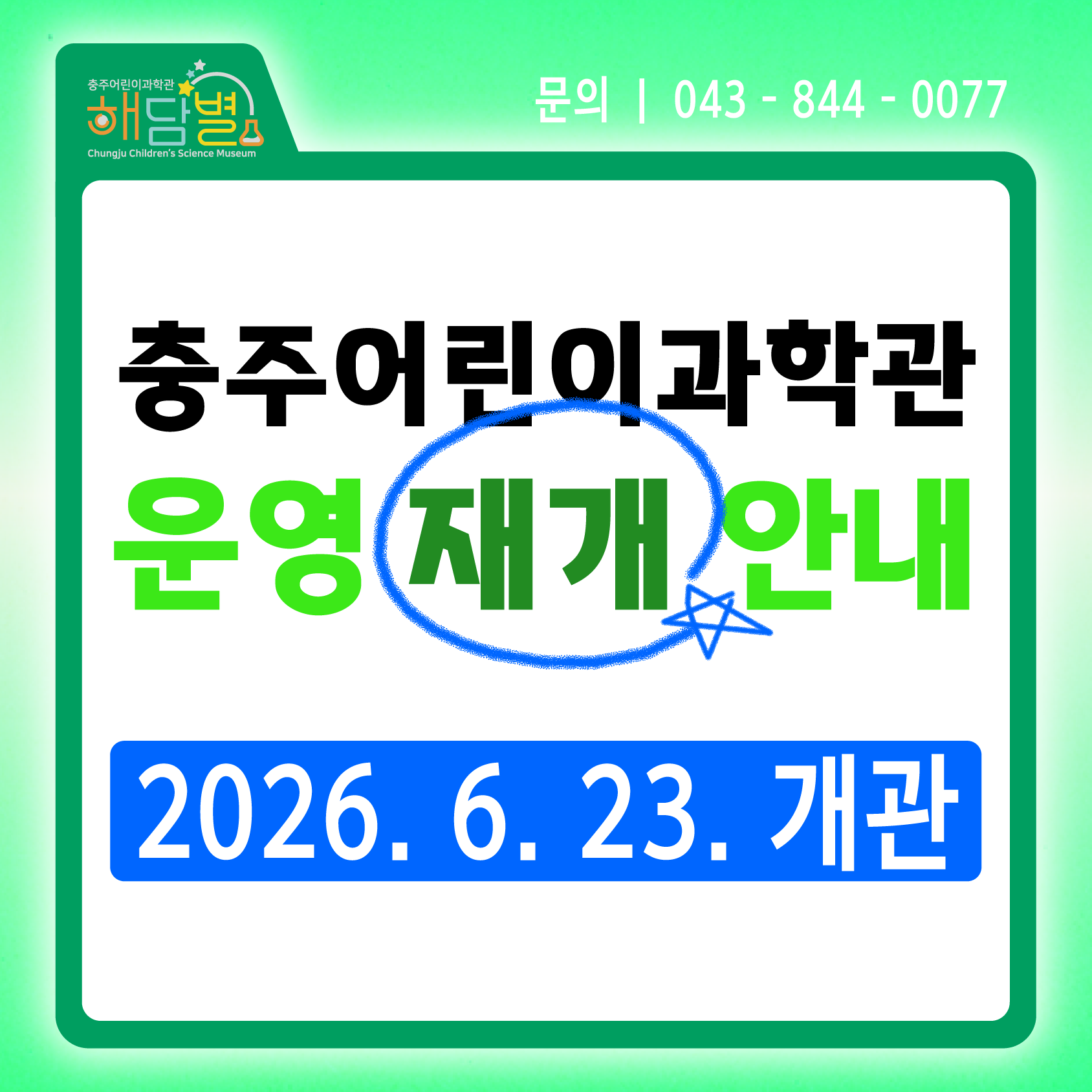 fcdb436997f42.png