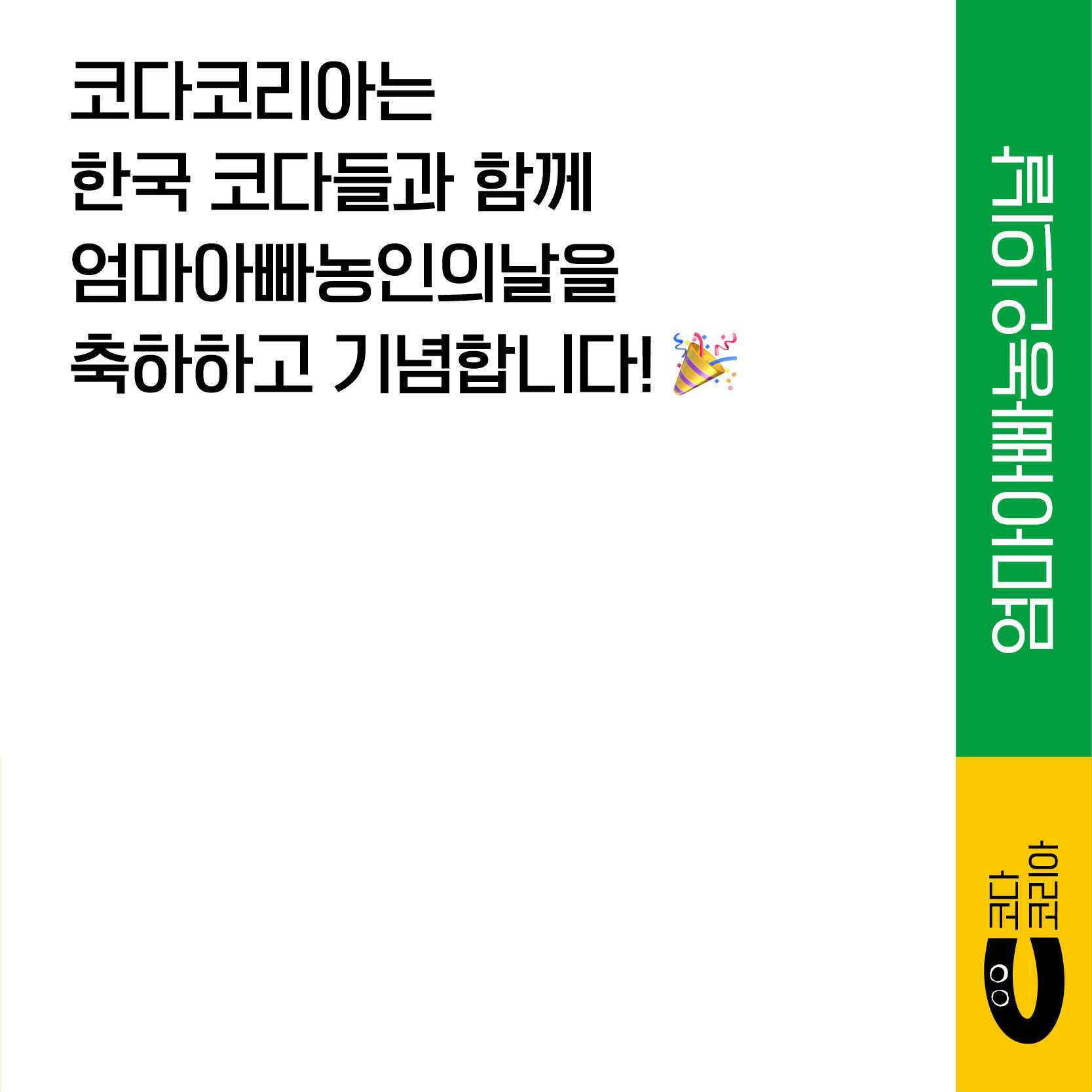 2d8ebd879fa17.jpg