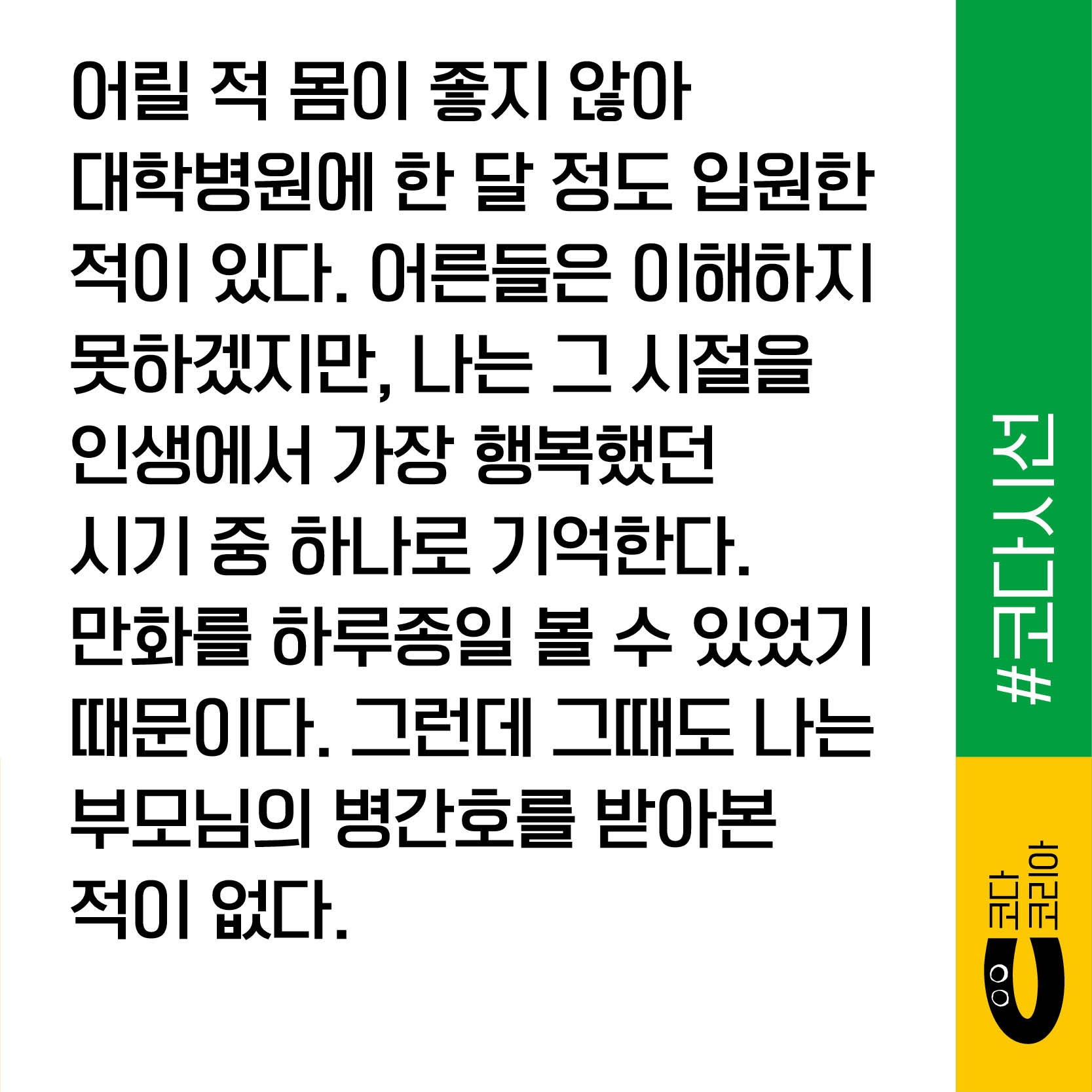 5e97f36624c6a.jpg