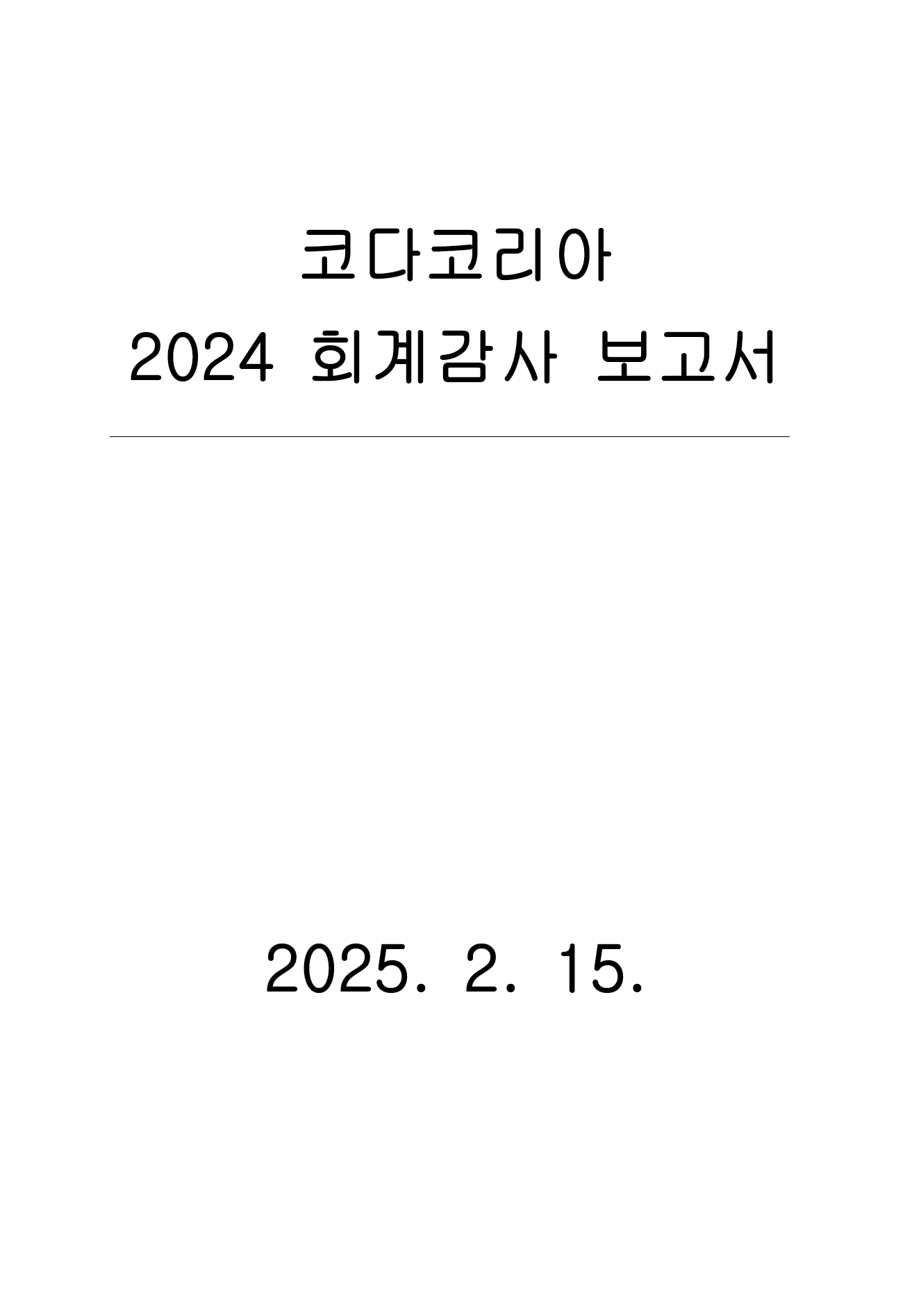 b4a25e4f8dcd7.png