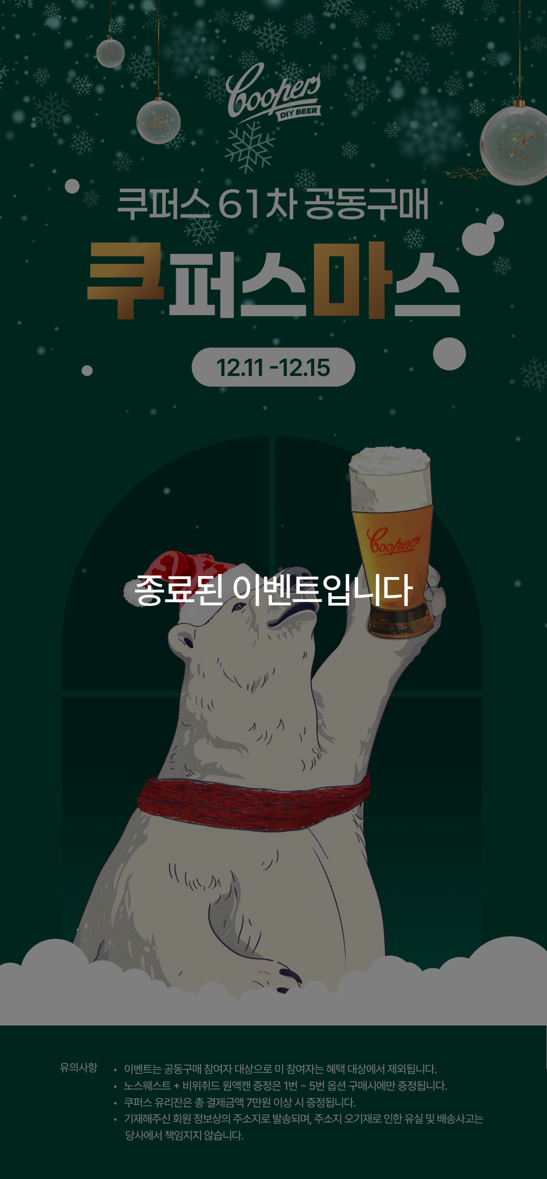 Group 1261158173.png