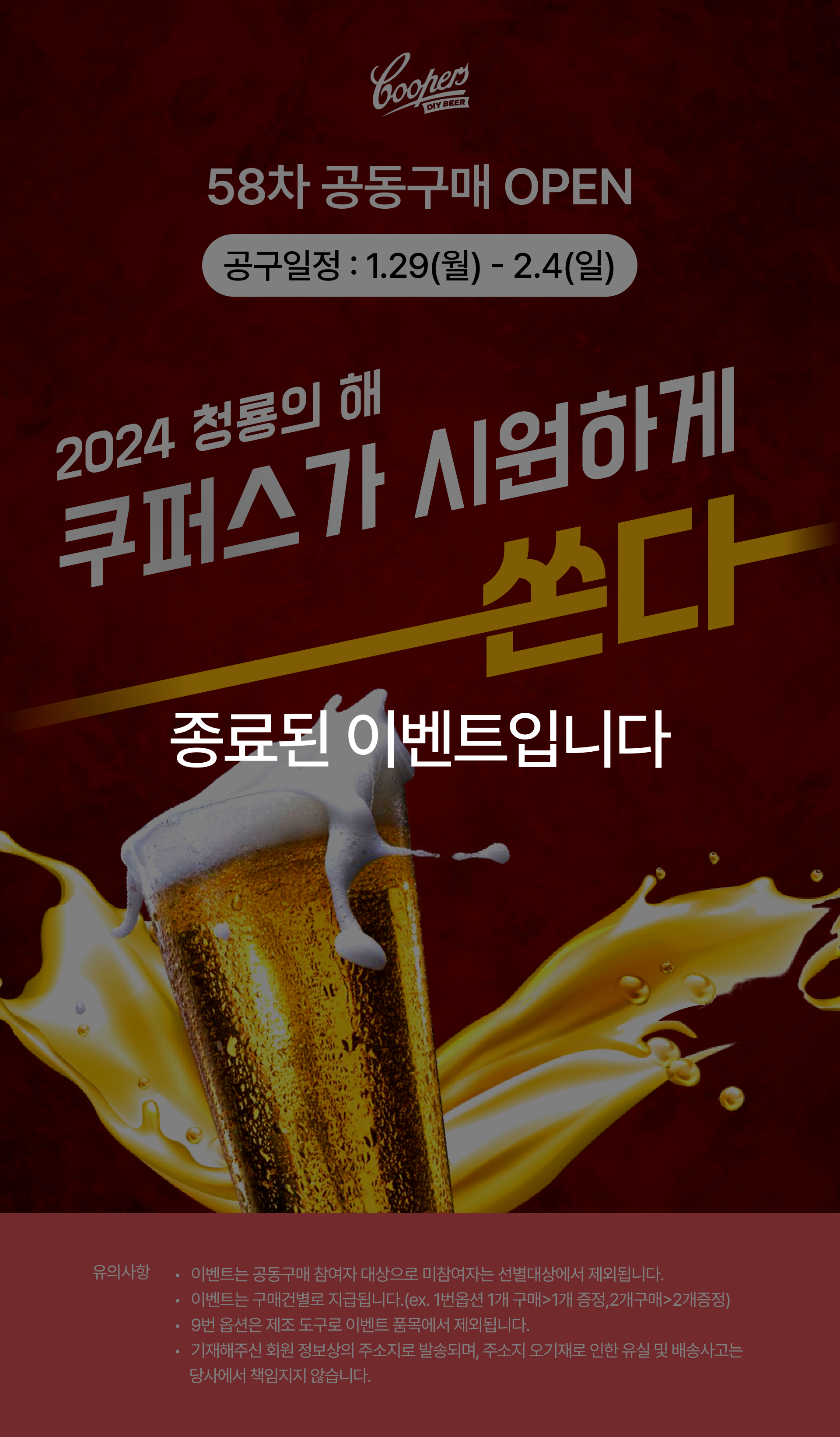 Group 1261158174.png