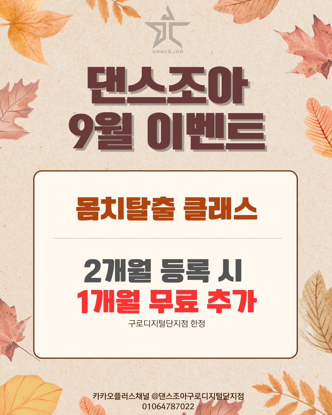 da232b086f727.png
