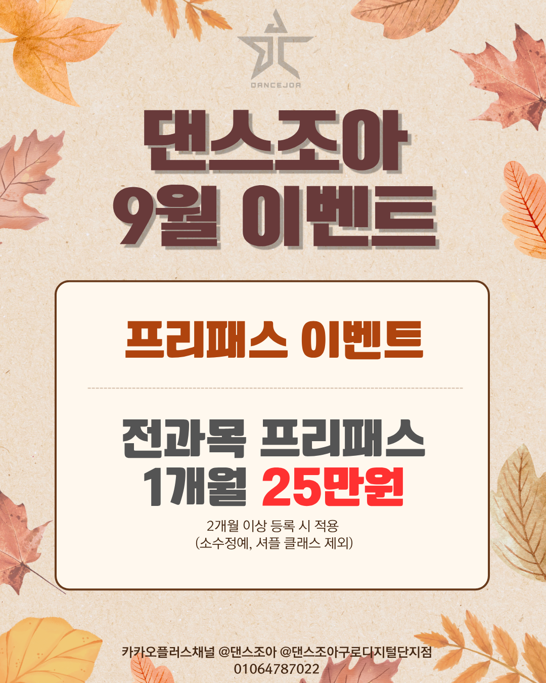 fec06f373a7e2.png