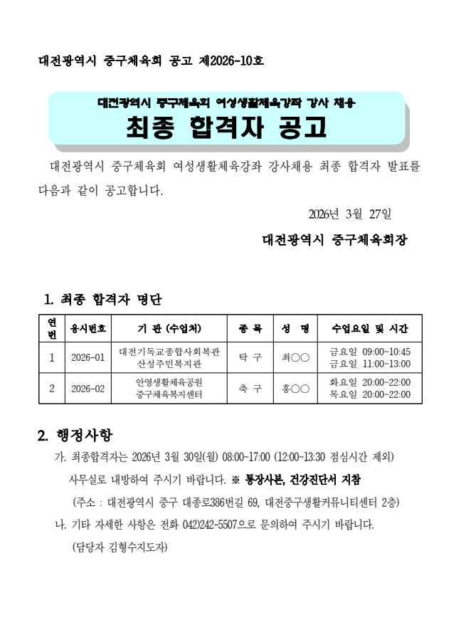 473a103cae436.png