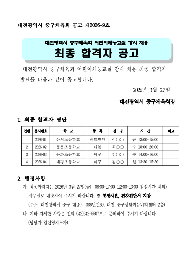 cb58d4ac8c2d5.png