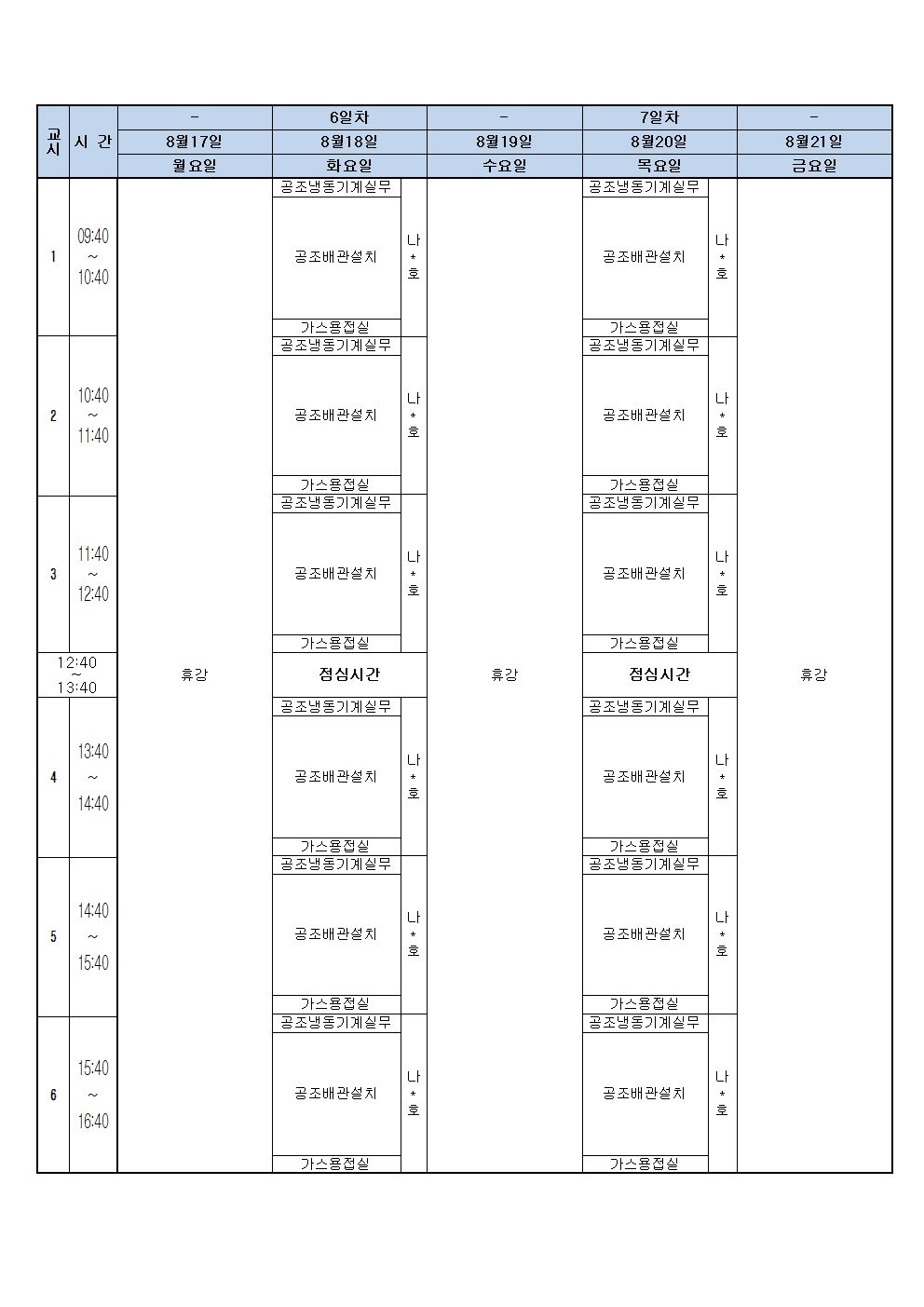 0dc5a169a3faa.gif