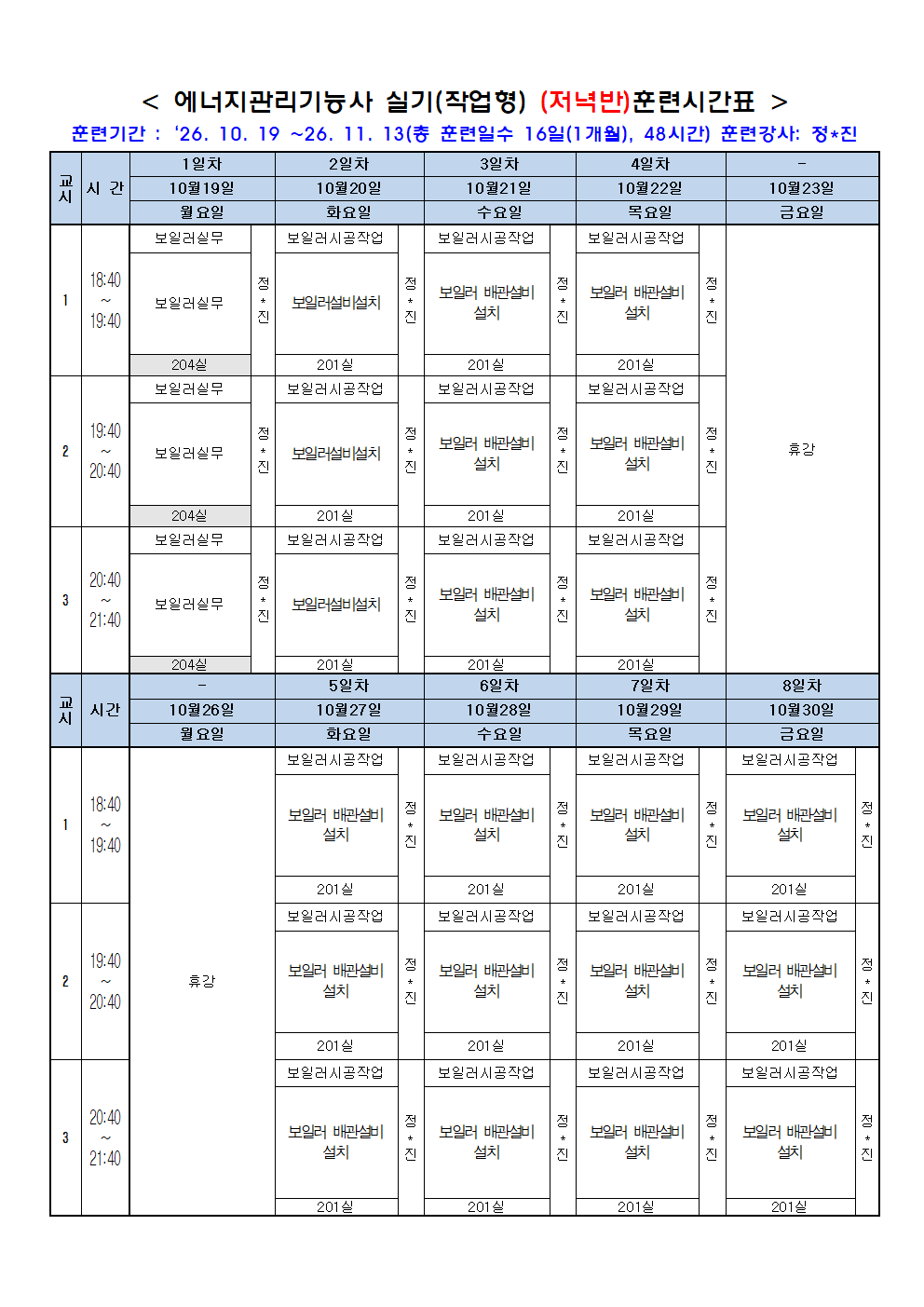 0ead32a9a3cf3.gif