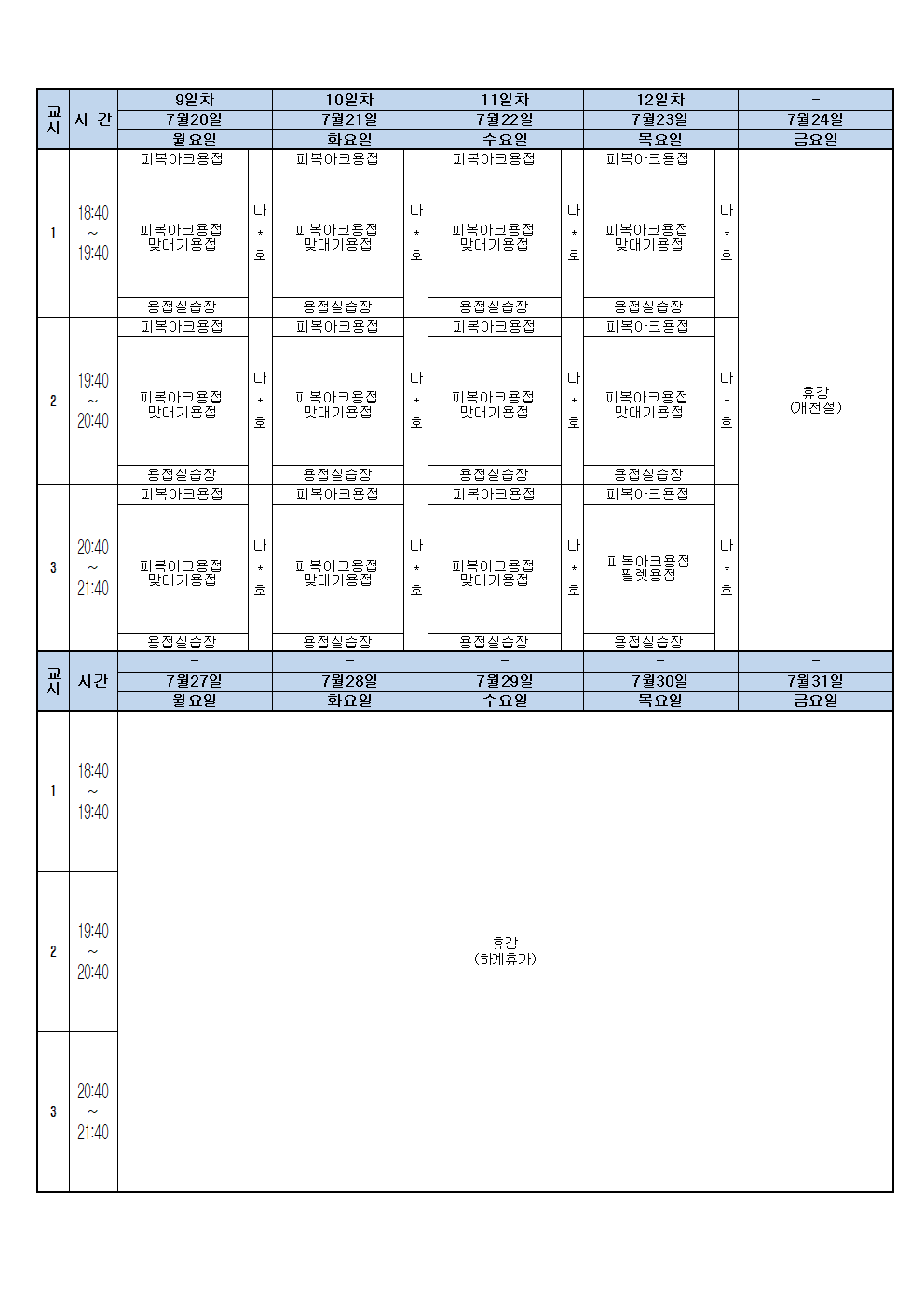14be271de7b02.gif