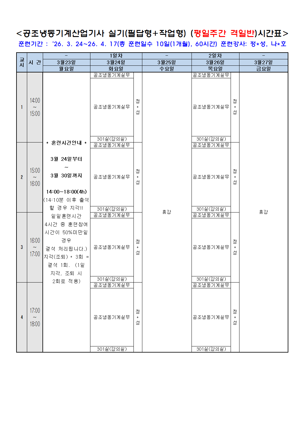 2182ec02fc1d4.gif