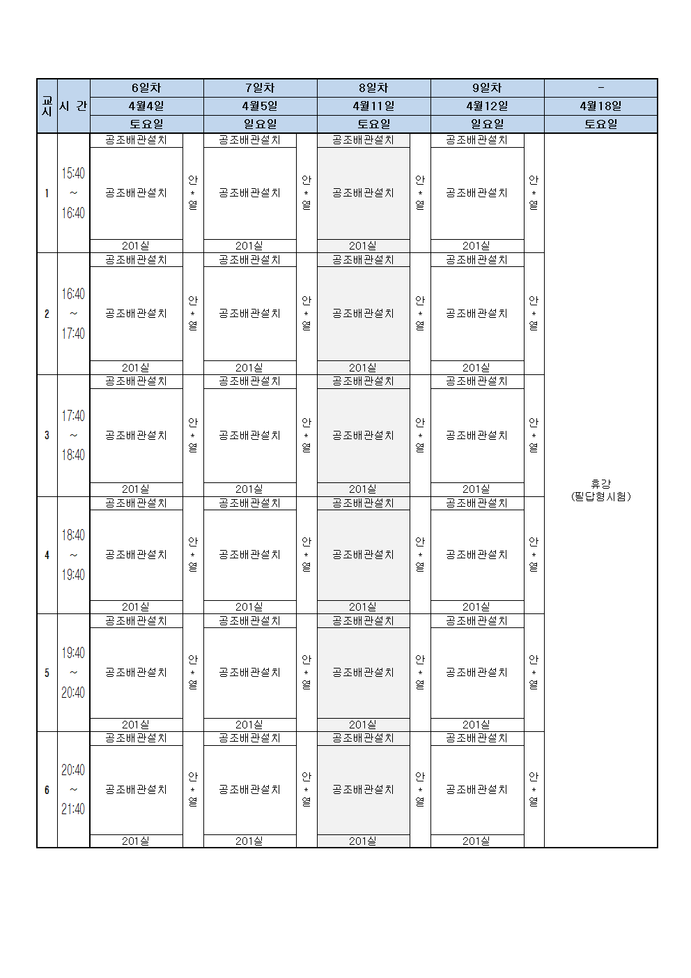 2ac3e7af2cd71.gif