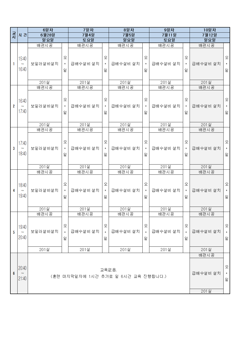 3c7ca50bcbb87.gif