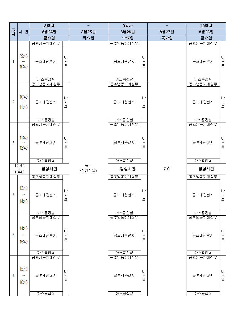 410c9176515d4.gif