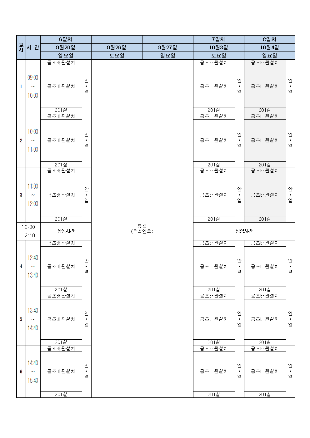 45f2e66fa1c0f.gif