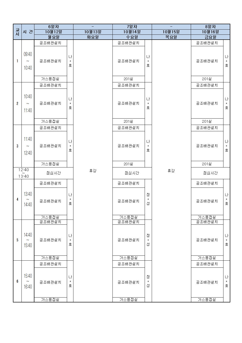 54be4a1805af5.gif