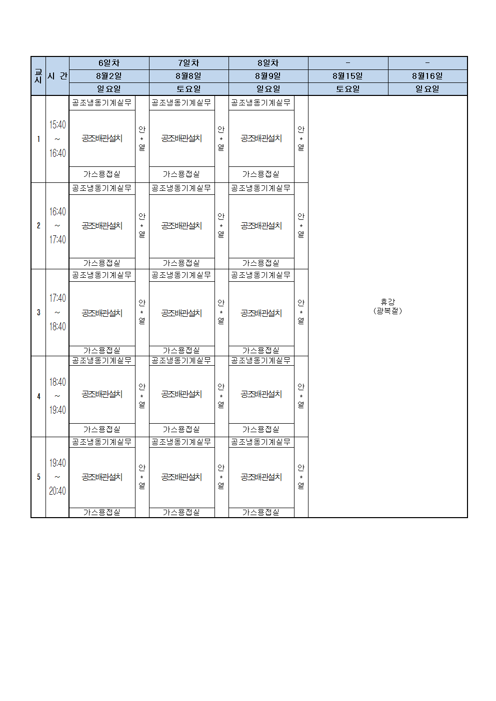 5b1abbe5404b6.gif