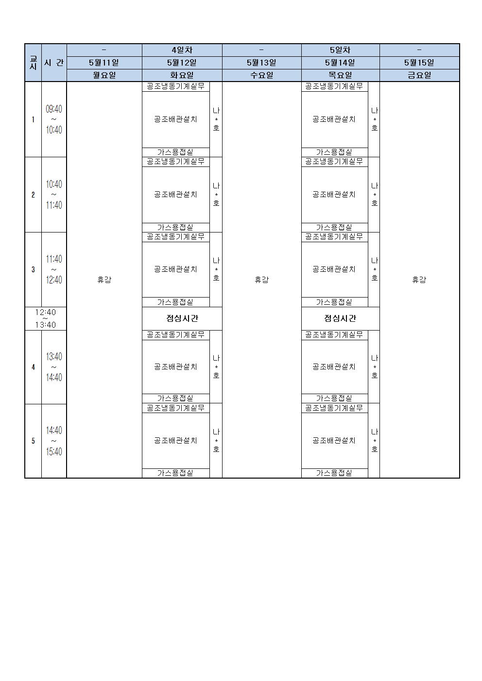 673f23ff5dce4.gif