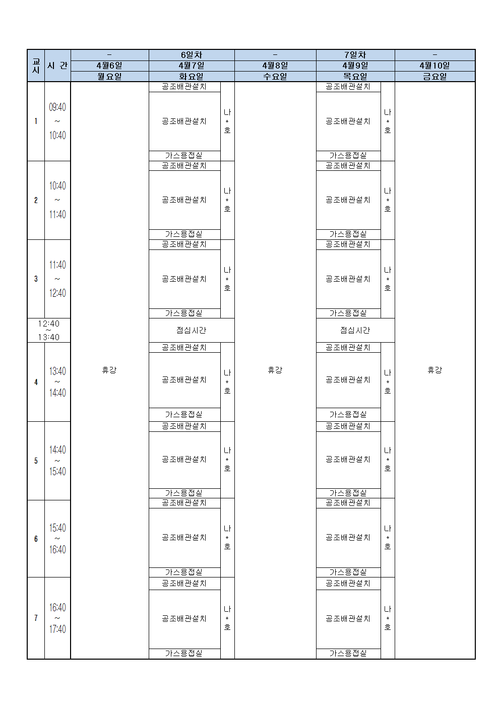 700ce5d10041d.gif