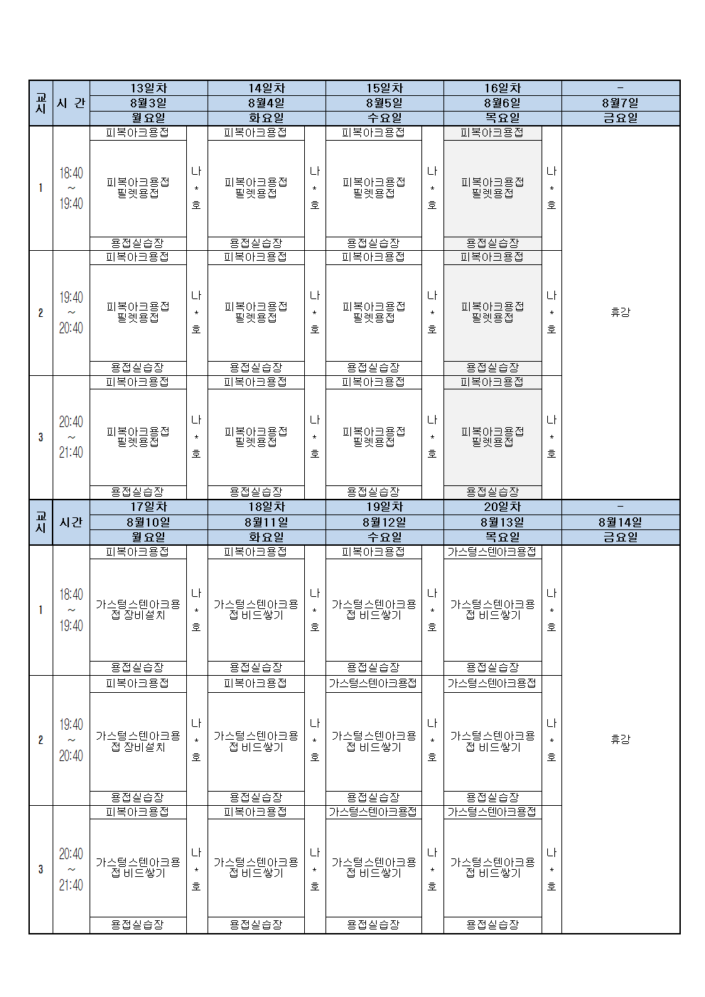 87ce333c9860d.gif