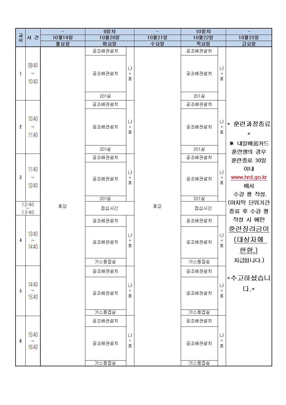 8929dee658a84.gif