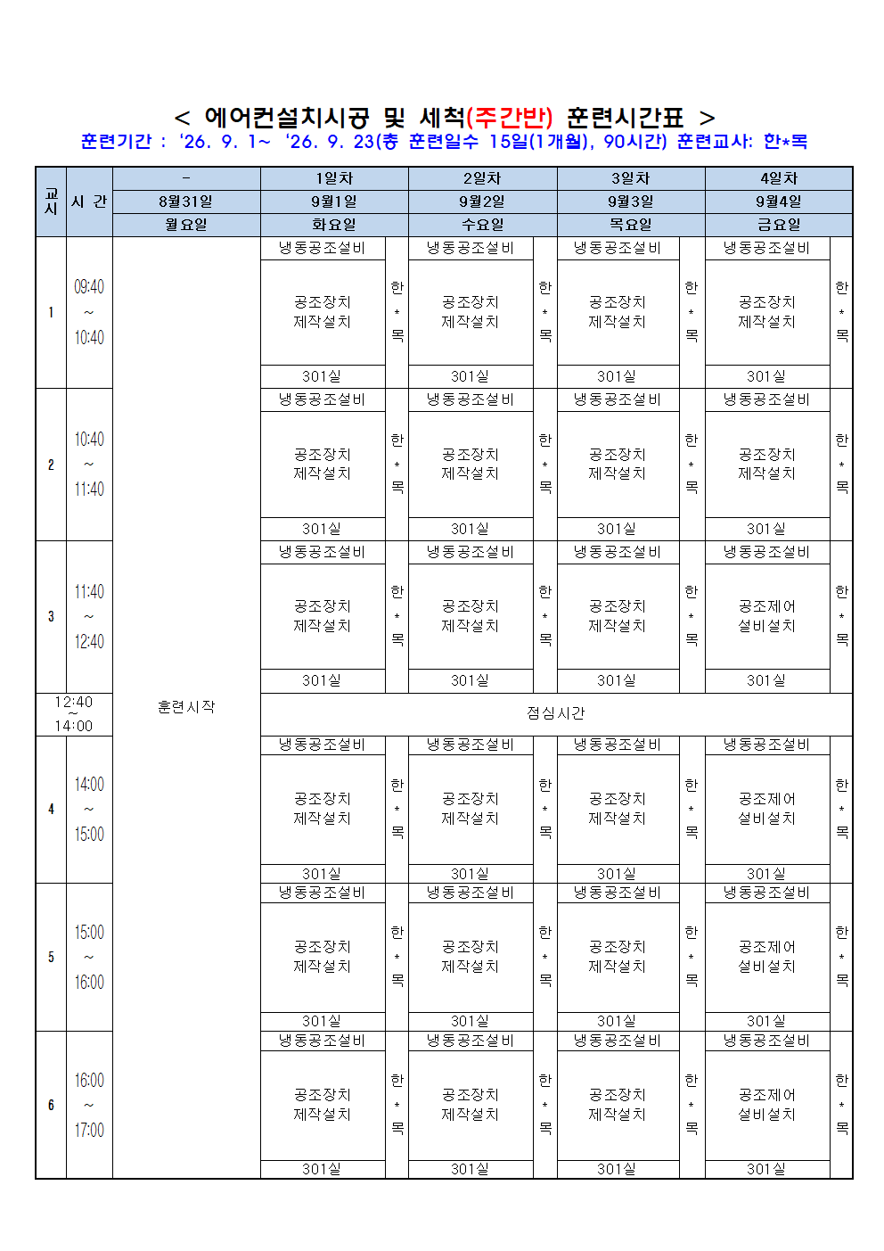 8d6ccc1bdc8ea.gif
