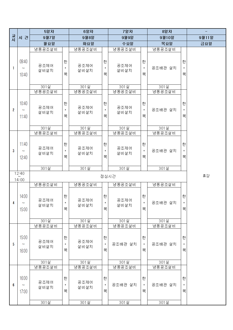 a3bdbcdde67fe.gif