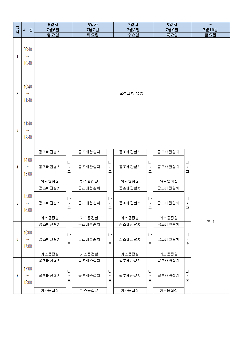 a3e194af0cd76.gif