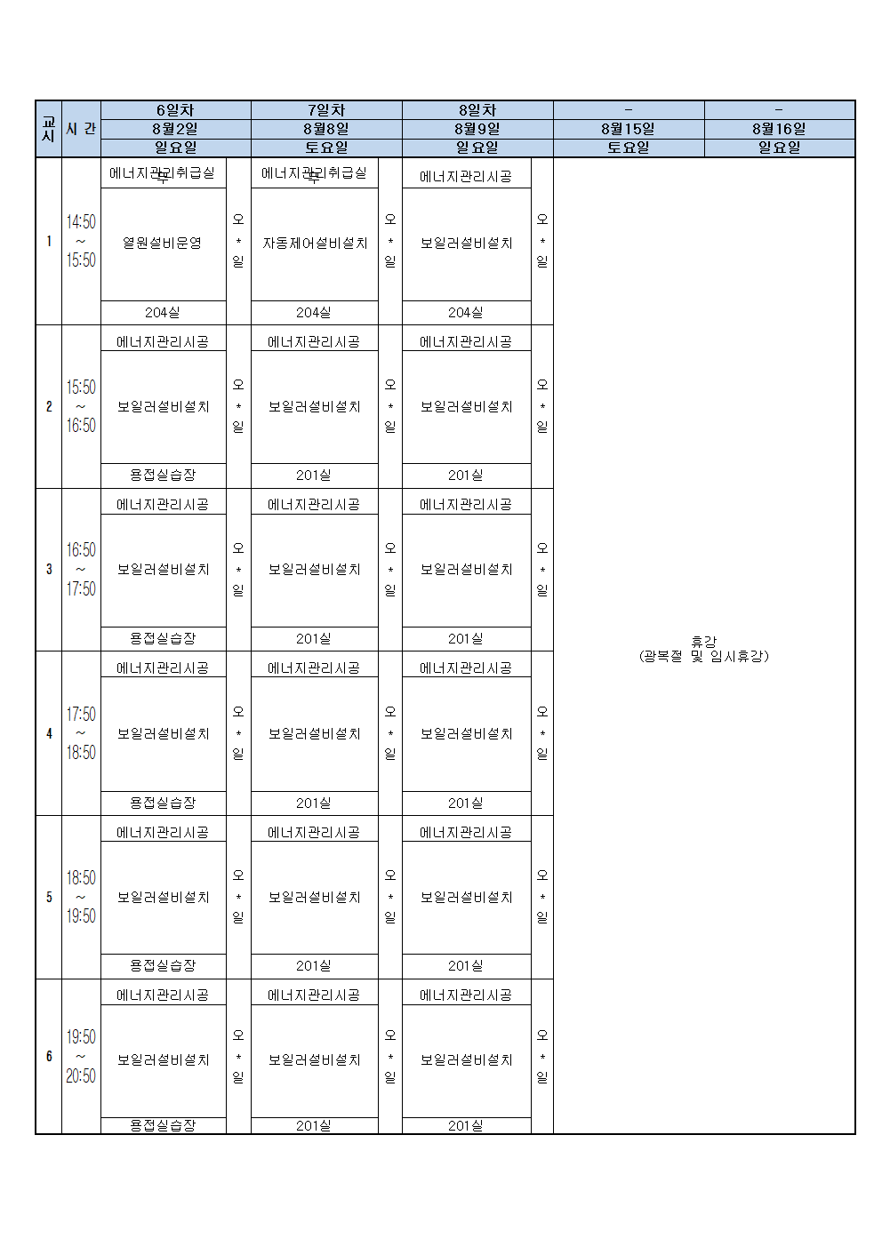 caec25d4259f4.gif
