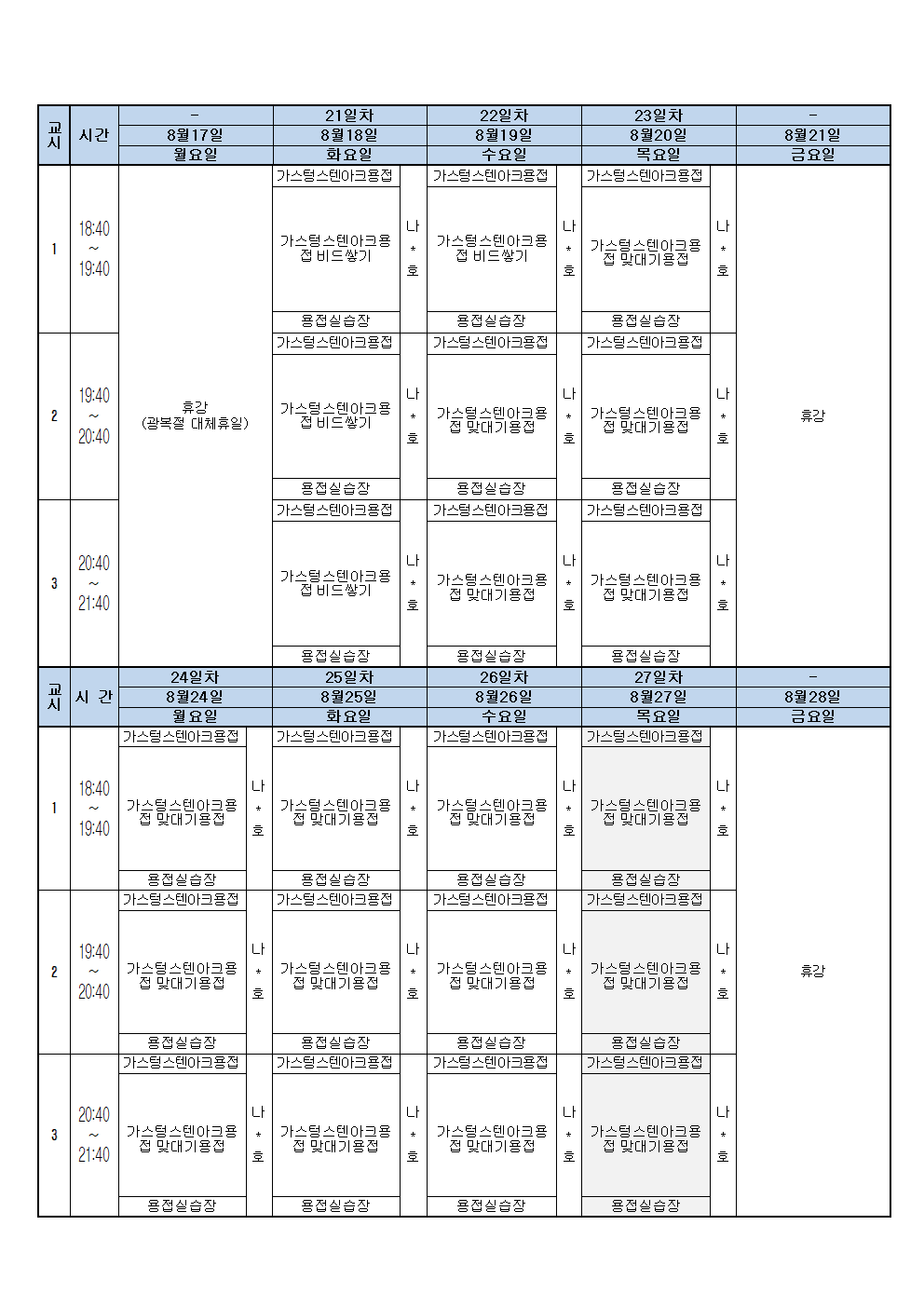 d168dd075a9d5.gif