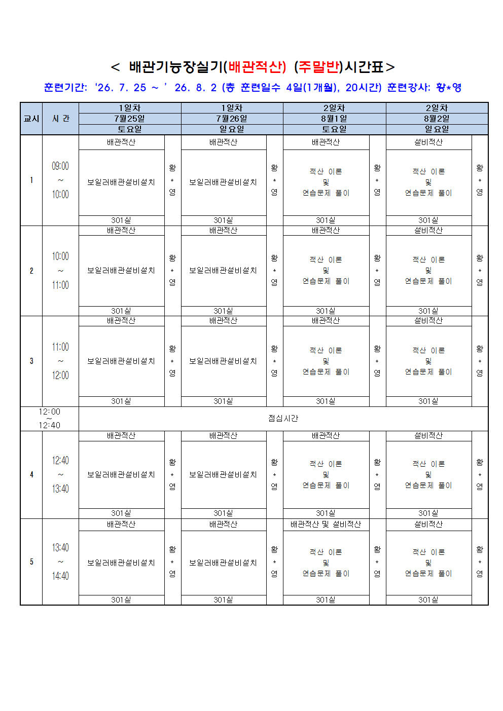 d22a9023c8d9a.gif